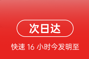 奔牛机场邮寄航空货运 航空货运