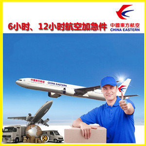 奔牛机场邮寄公司谈空运的四大作用是什么